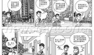 三六漫画,描绘时代变迁的幽默画卷