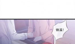 骚扰漫画,揭秘网络骚扰的隐秘角落